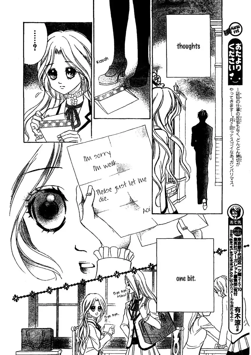 Shinigami Lovers Chapter 2 17